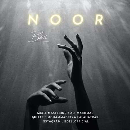 Bdell – Noor